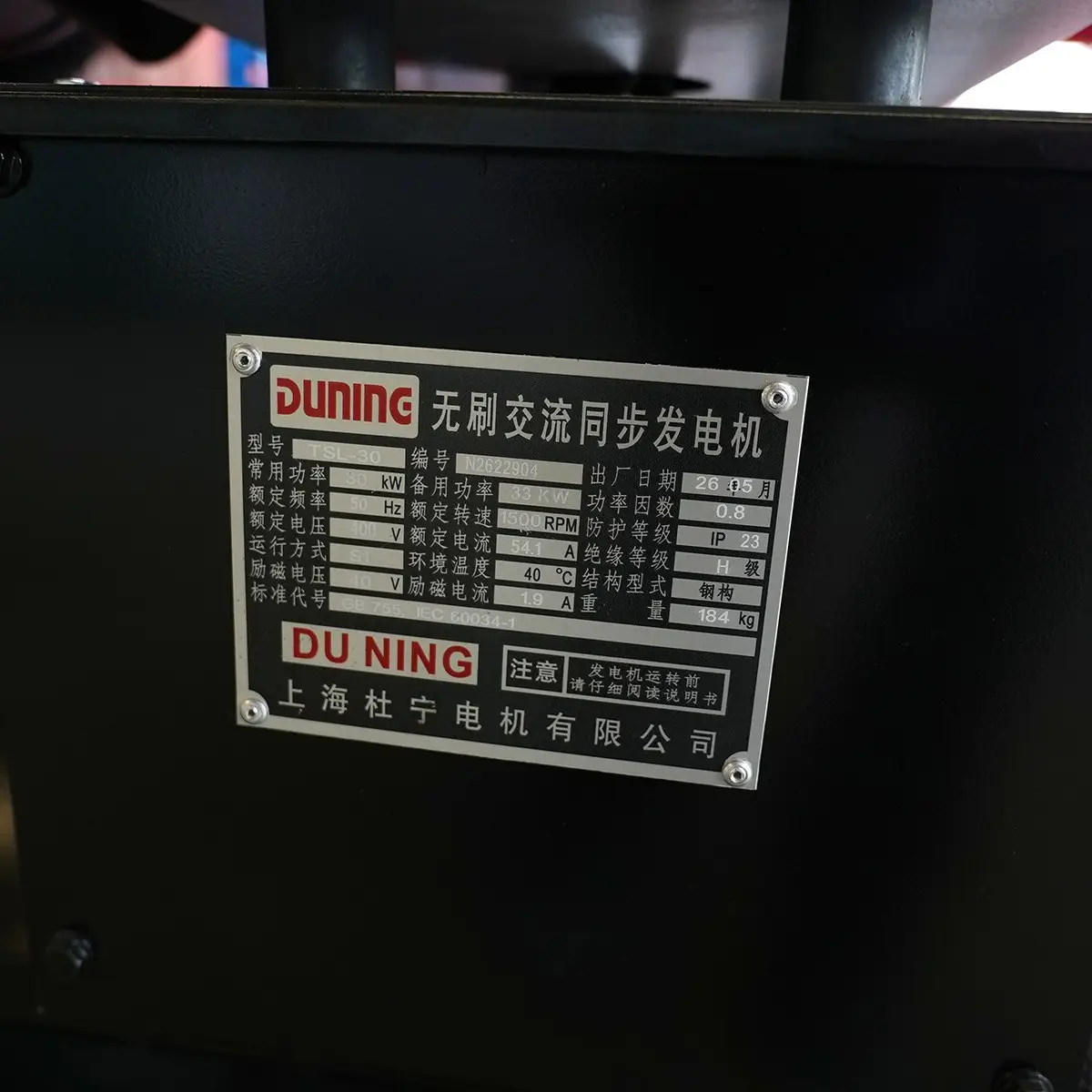 Alternator pelat nama Detail