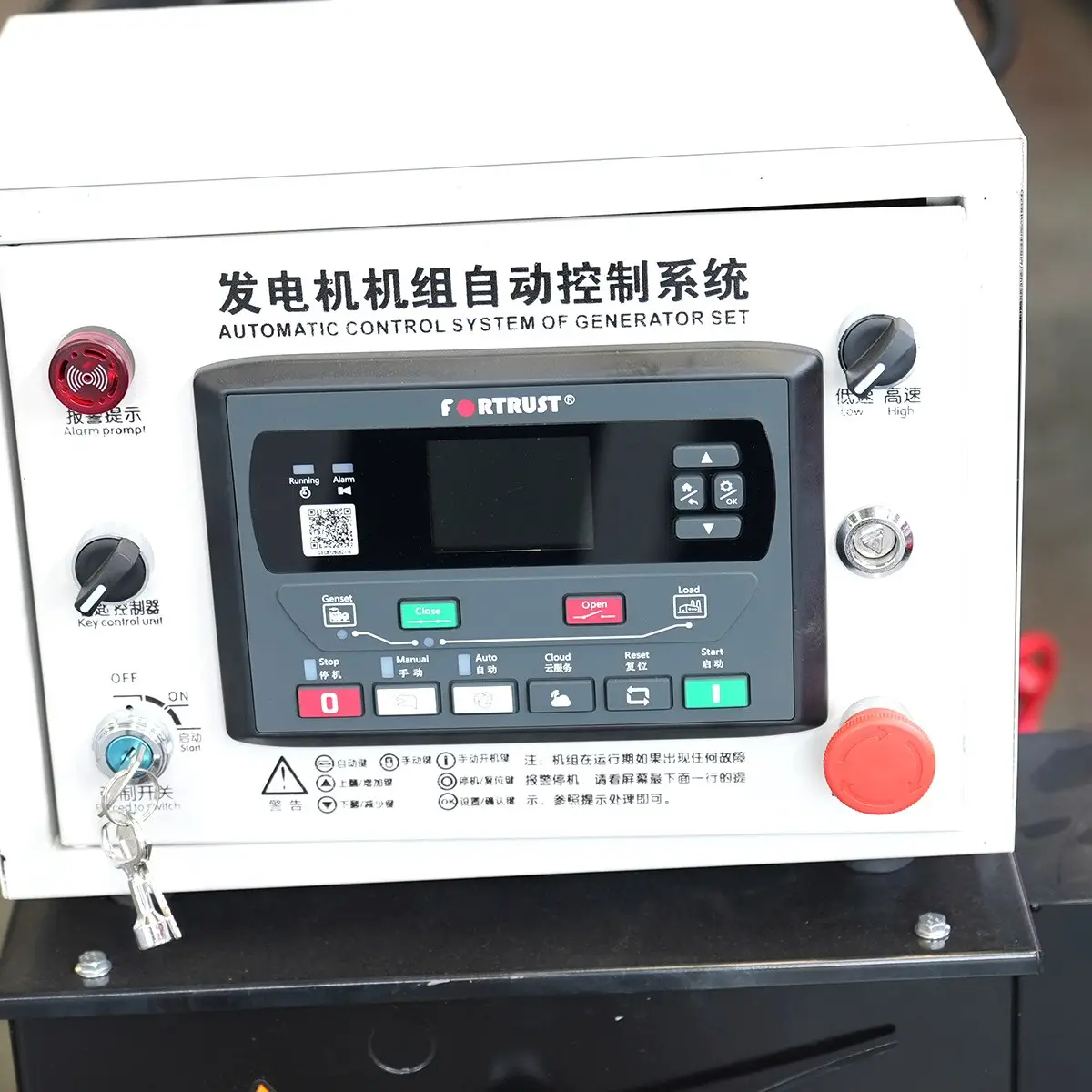 Detail Panel kontrol otomatis