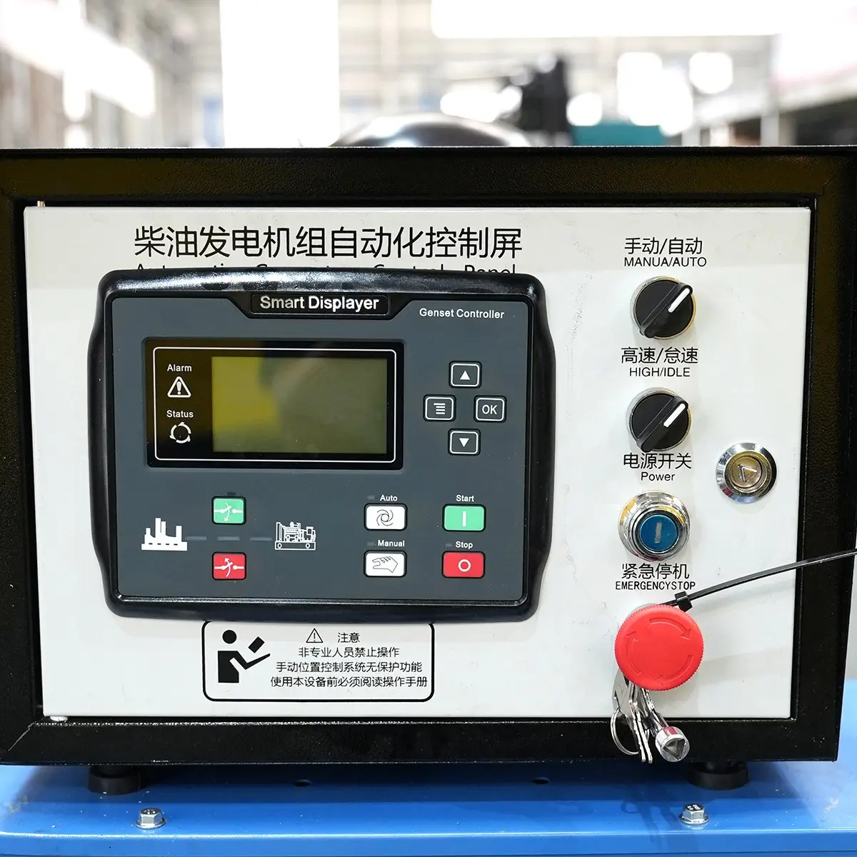 Détail du panneau de commande automatique