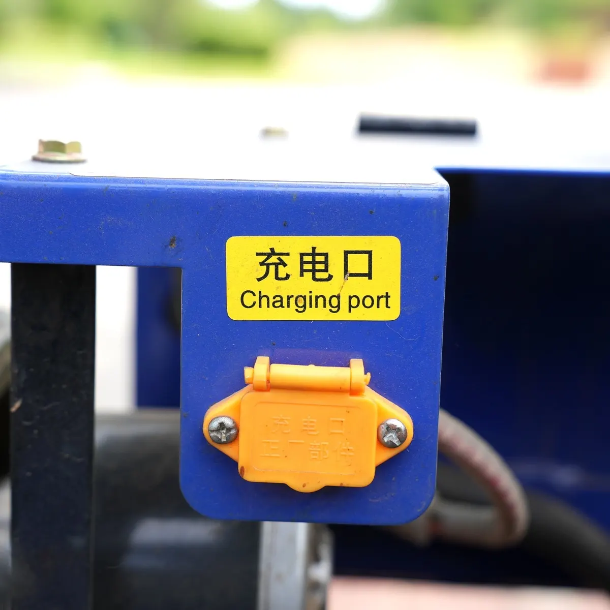 Charging Port Cover