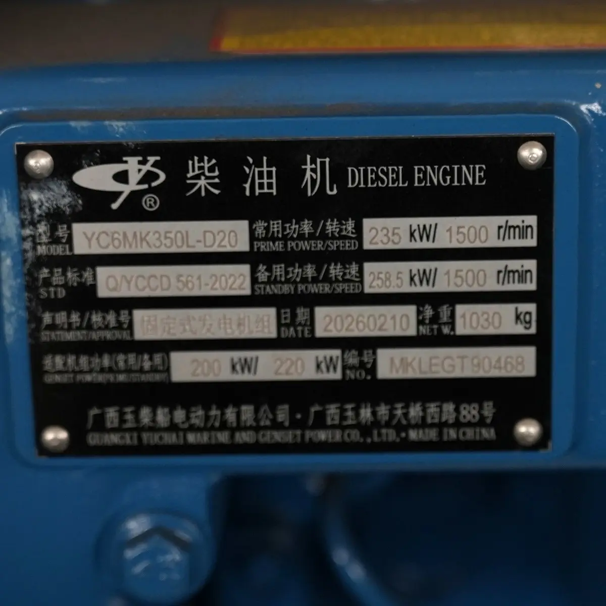 Motor-Typenschild-Detail