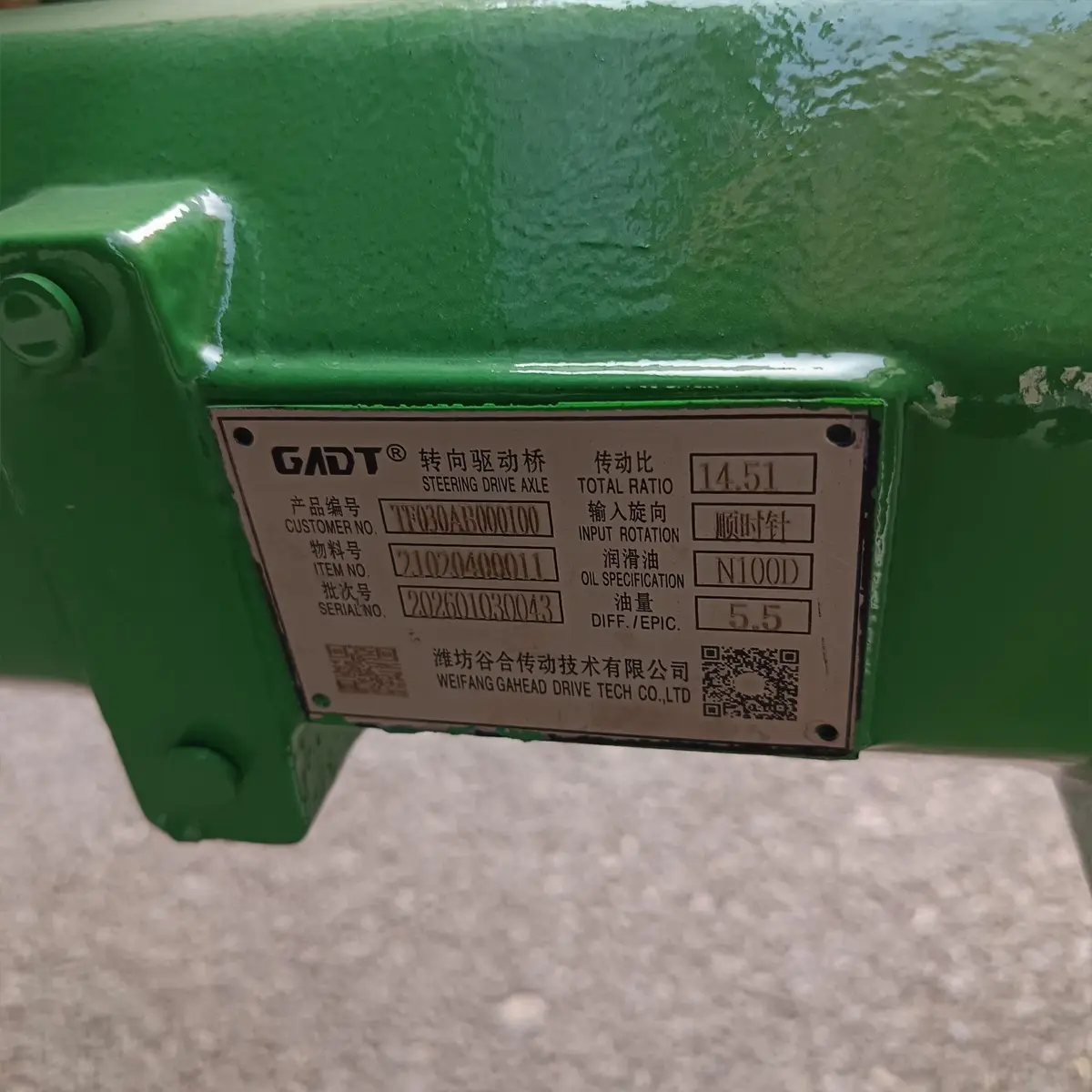 제품 명판