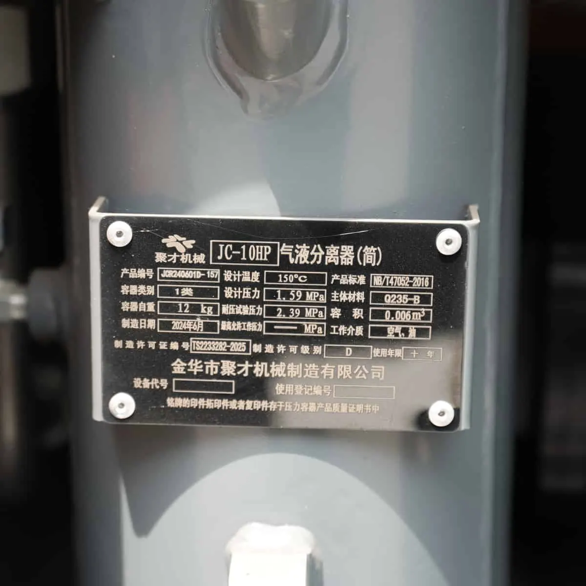 Productdetails-Productnaamplaatje-Y